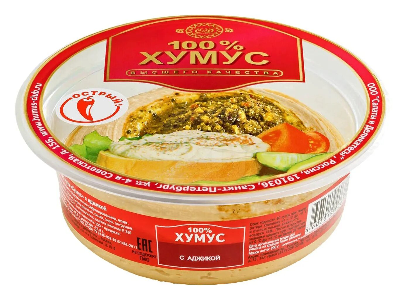 Хумус в каком отделе. Хумус в каком отделе. Хумус ашан. Хумус пятерочка. Хумус в магазине магнит.