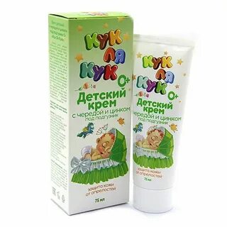 Кукля кук