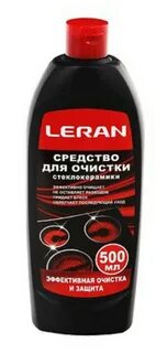 Техника леран отзывы