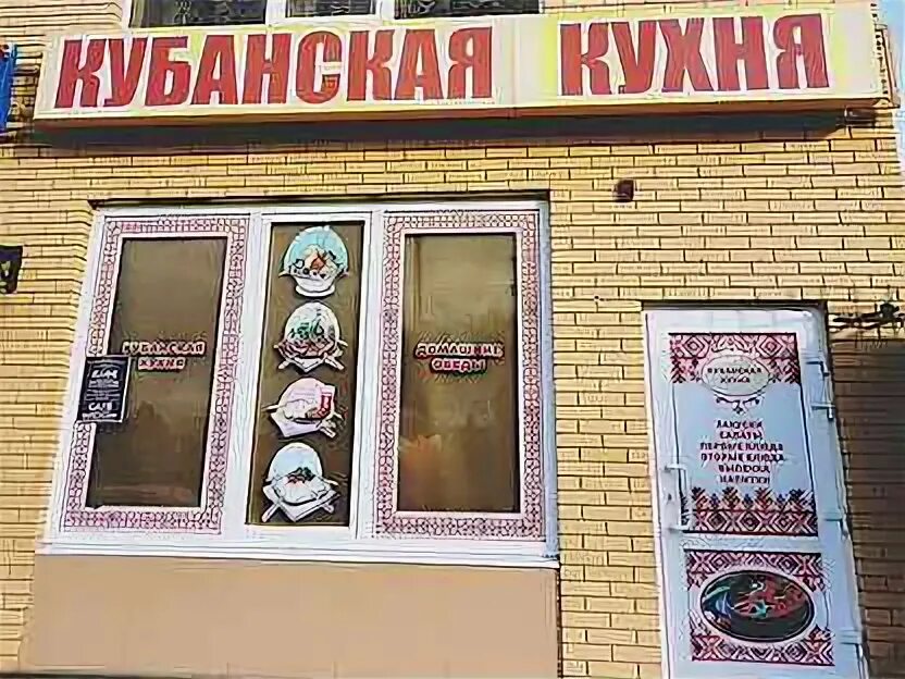 Работа в ейске свежие вакансии на авито. Работа в ейске свежие вакансии на авито