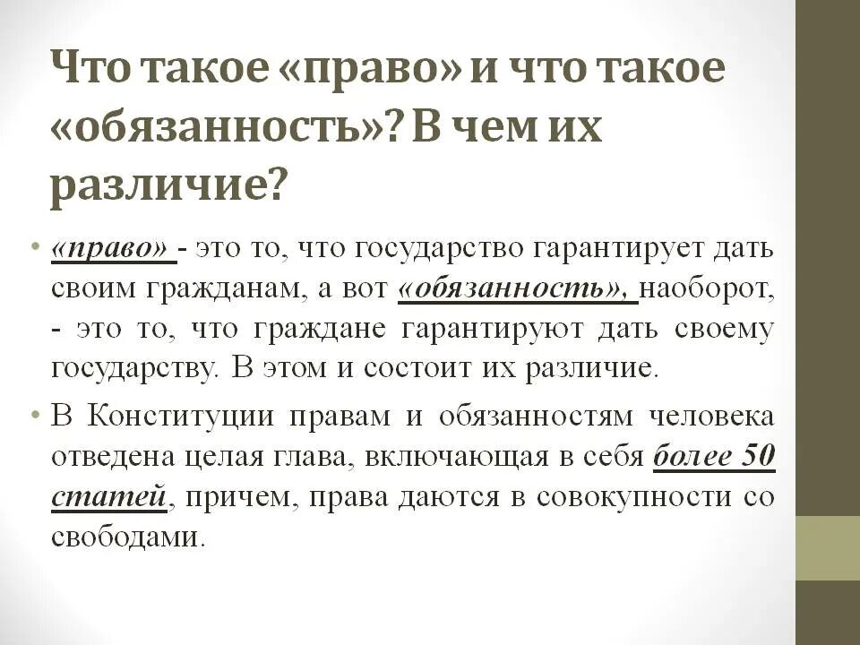 Меркантильность женщины что это простыми словами. Меркантильность женщины что это простыми словами. Меркантильный человек это. Меркантильность женщины что это простыми словами. Меркантильность женщины что это простыми словами.