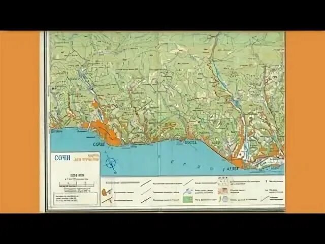 Маршрут 92 сочи на карте. Маршрут сочинского гарнизона. 30 маршрут сочи 70-е годы.