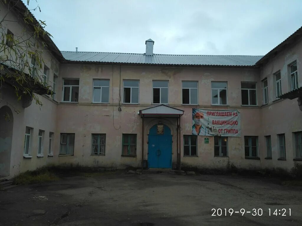 Печорский проспект 110. Печора больница. Печорская районная больница. Печора городская больница. Троицко-печорский район больница.