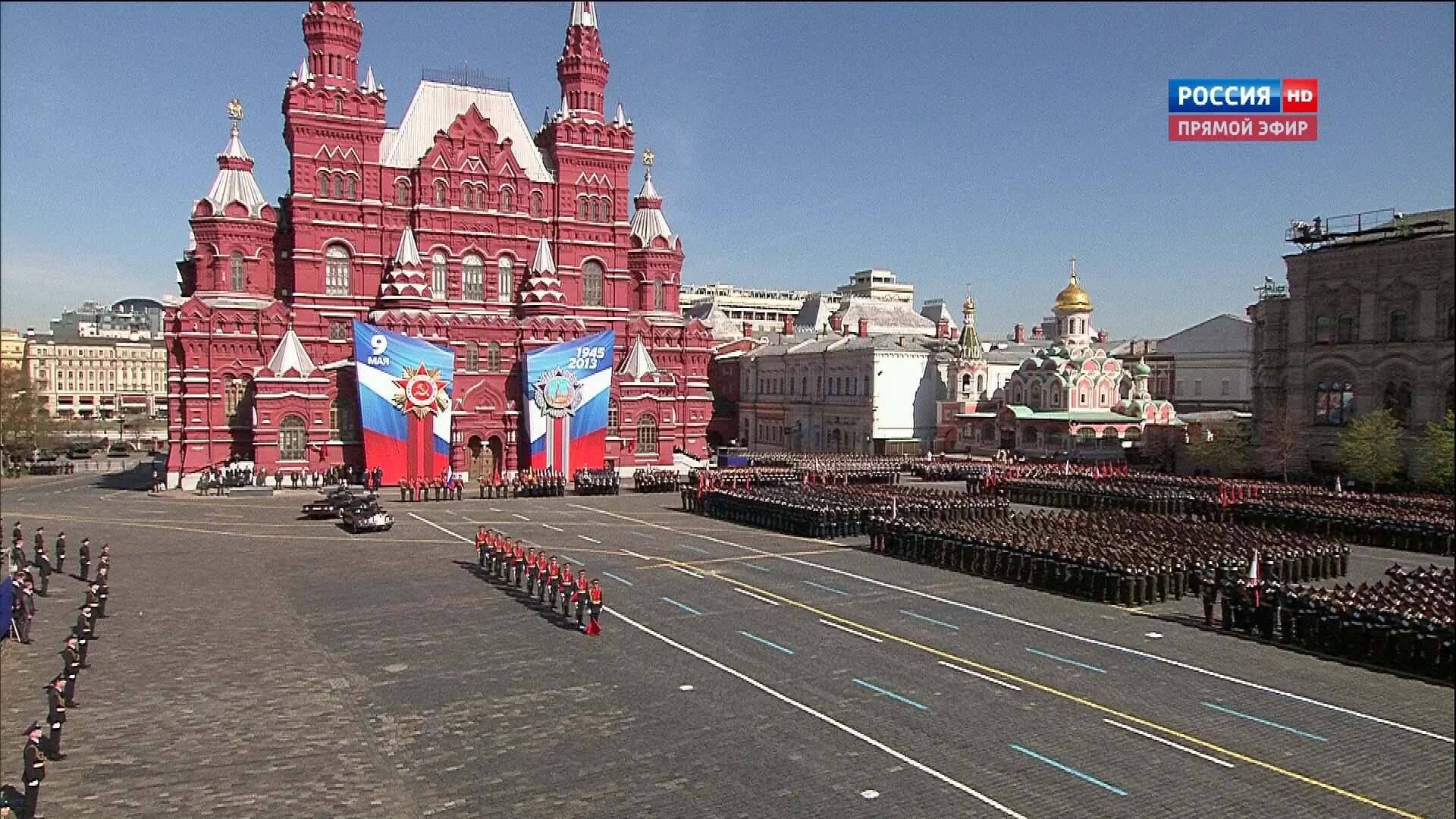 Парад победы кремль. Москва кремль парад. Кремль 9. Соб кремль 9. Сериал кремль 9 все серии.