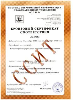 Ссит сайт