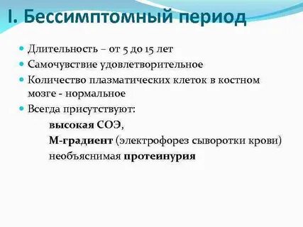 55 лет состояние здоровья