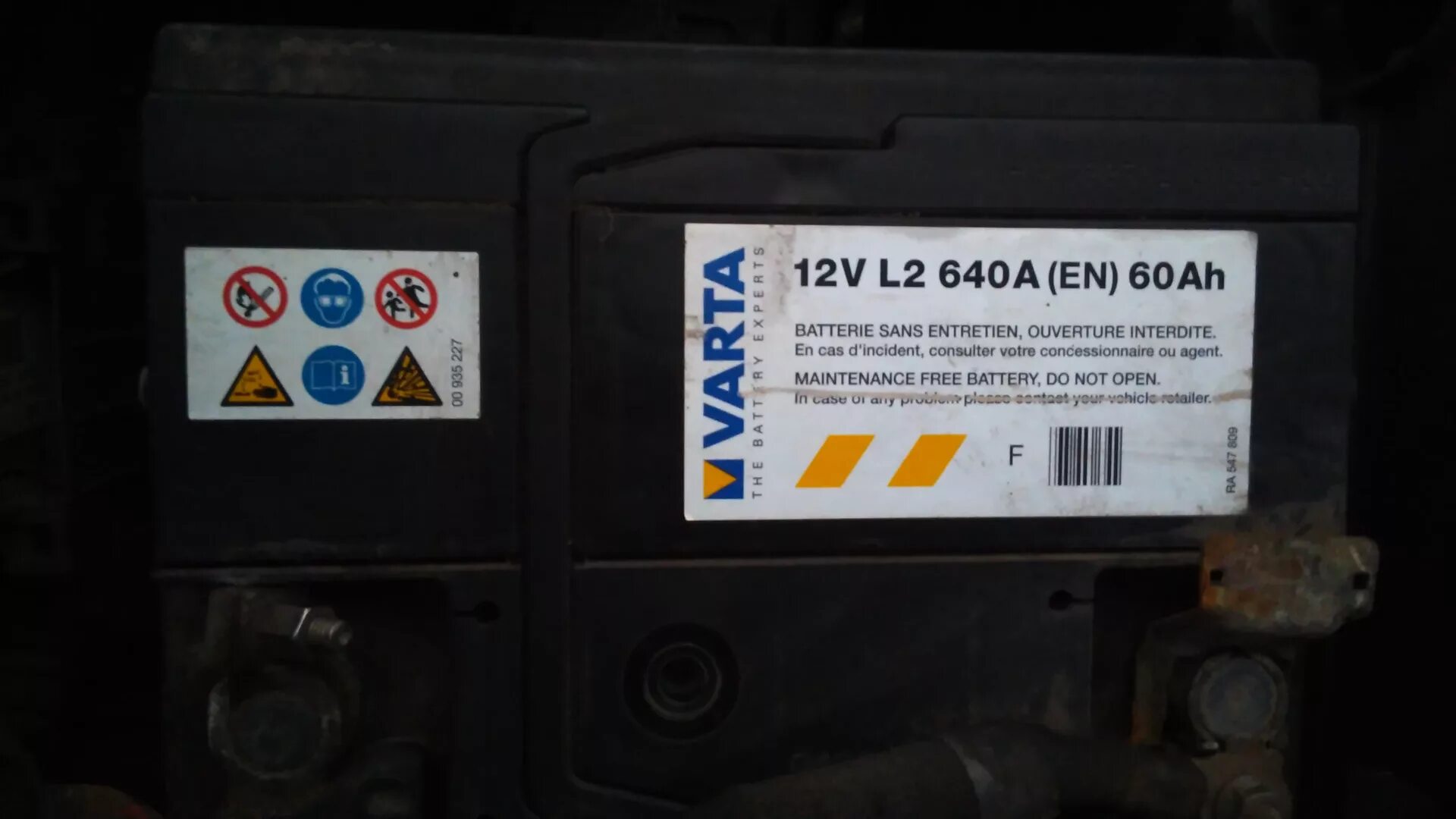 Аккумулятор Varta 12v l2 640a en 60ah. Варта l2 EFB 60ah 450a. Varta l2-2 12v 60ah. Аккумулятор Varta 12v l2 640a en 60ah характеристики. 12v l2