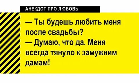 Шутки 2018