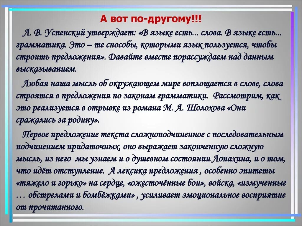 Как характеризует умение быть благодарным сочинение яковлев. Сочинение рассуждение на основе прочитанного. Сочинение-рассуждение на тему новогодний подарок. Сочинение рассуждение на тему новый год. Новогодние подарки рассуждение.