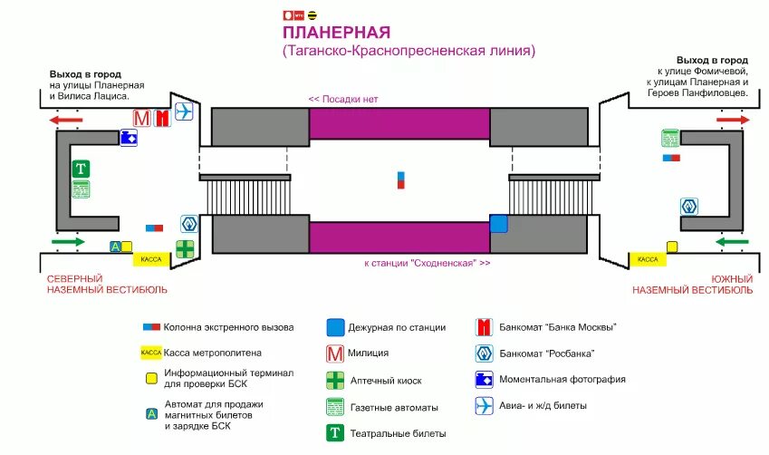 Метро Планерная схема выходов. Схема выходов метро Сходненская. Метро Планерная на схеме метрополитена Москвы. Схема станции метро Планерная с выходами.