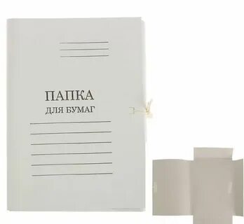 Окпд папка картонная