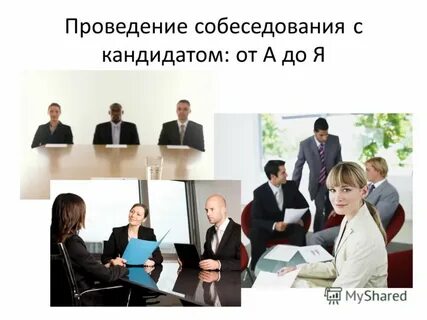 Презентация на тему кадры