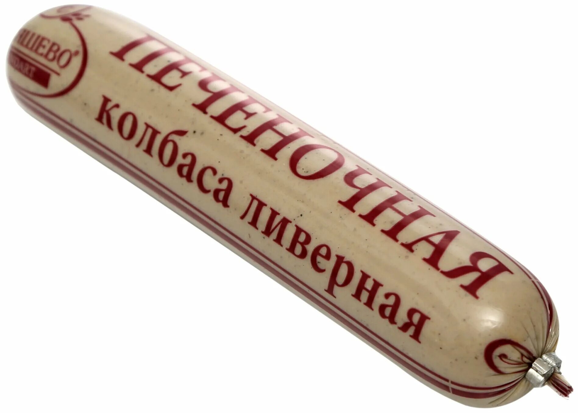 Колбаса ливерная печеночная 250г атяшево. Колбаса ливерная печеночная 250г. Колбаса ливерная печеночная 250г атяшево. Ливерная колбаса атяшево. Колбаса ливерная печеночная 250г атяшево.