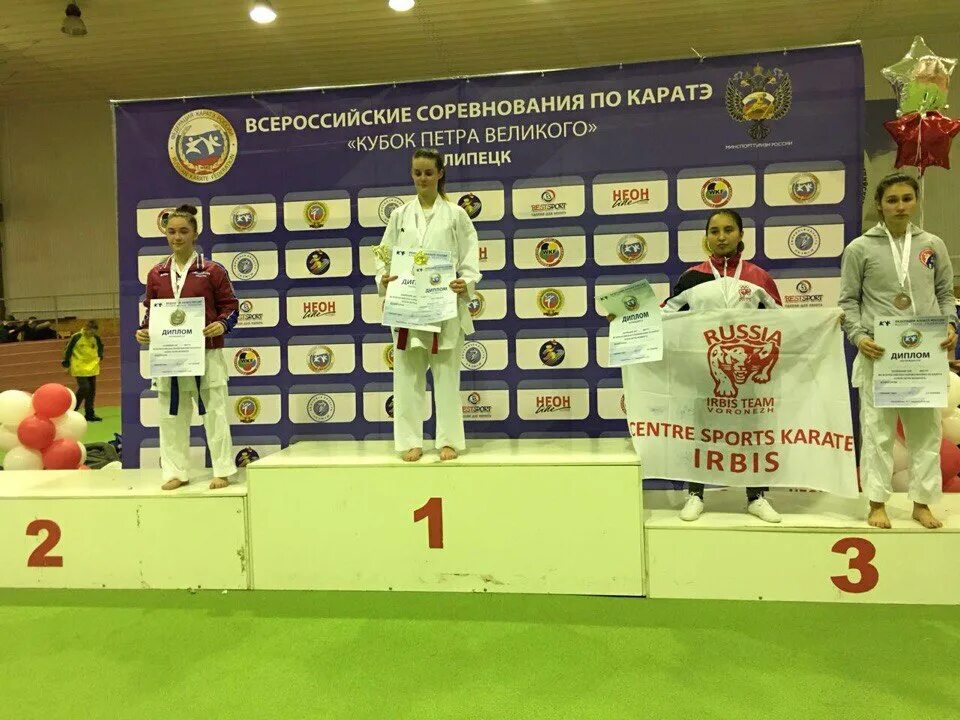 кубок петра липецк. дюсш орел карат. кубок петра великого каратэ 2023 липецк фотоотчет. каратэ липецк. соревнования липецк карате петра великого.