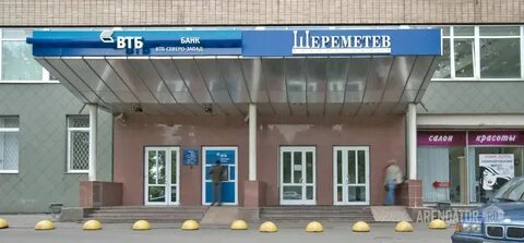 Банки в кировском районе