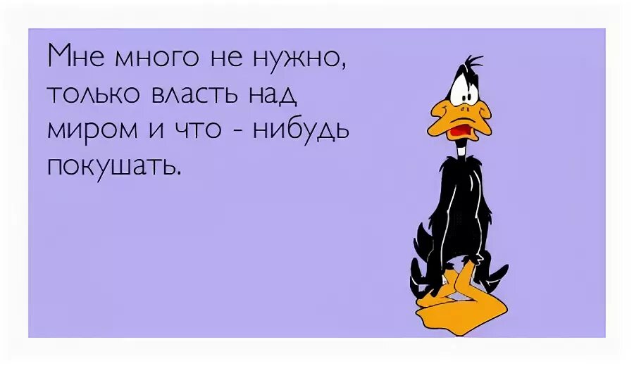 Для счастья человеку нужен человек стихи. Мне много для счастья не надо. Мне для счастья многого не надо. Как мало и как много. Мне многого не нужно.