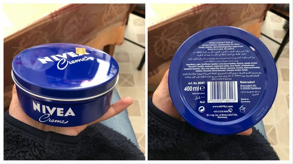 Массажные линии вокруг глаз для нанесения крема. Можно ли на ночь мазать крем. Ночной уход за кожей. Намазаться детским кремом. Можно ли на ночь мазать крем.