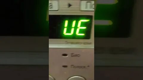 Машинка лджи ошибка de