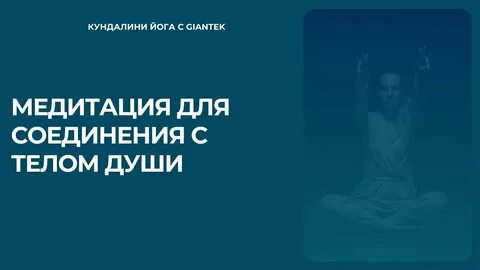 Мантра хам