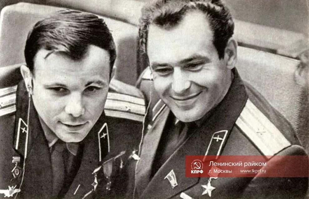 Юрий Гагарин