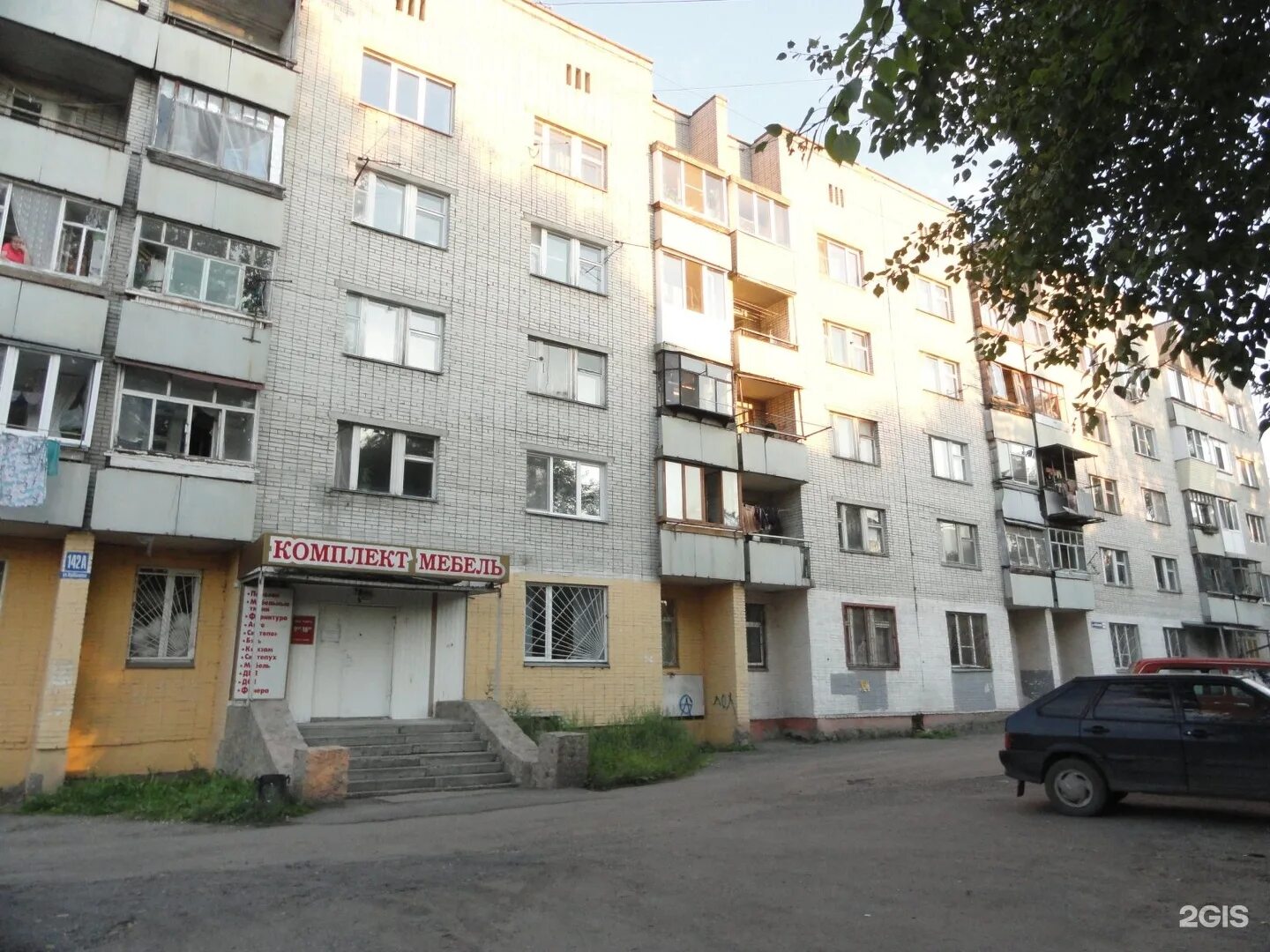 мебельный салон браво куйбышев нсо. уссурийск град мебель магазин. ул куйбышева 26 ж г владимир. мебель на первомайской. магазин хозтовары куйбышев нсо.