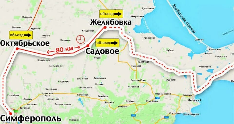 Объездная дорога симферополь. Дорога феодосия симферополь. трасса керчь симферополь. симферополь керчь карта дороги. карта трассы керчь симферополь.