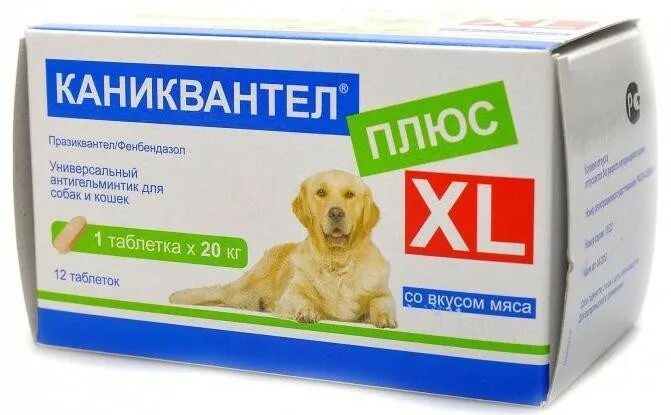 каниквантел 1 таблетка. (1таб. каниквантел плюс xl для собак. каниквантел xl для собак. мильбемакс, каниквантел.