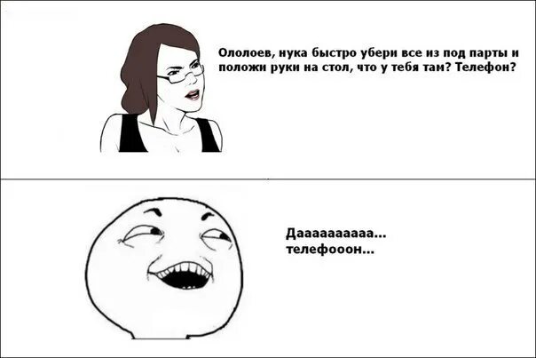 И быстро убрал его в