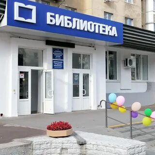 Центр крупской