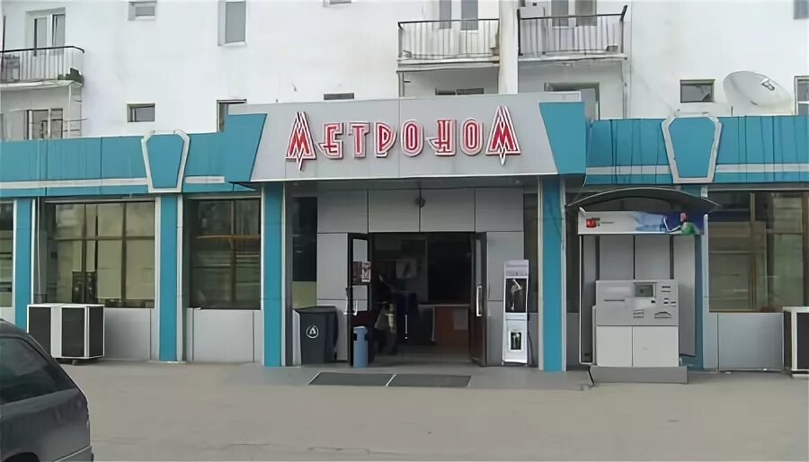 Тараз шоп
