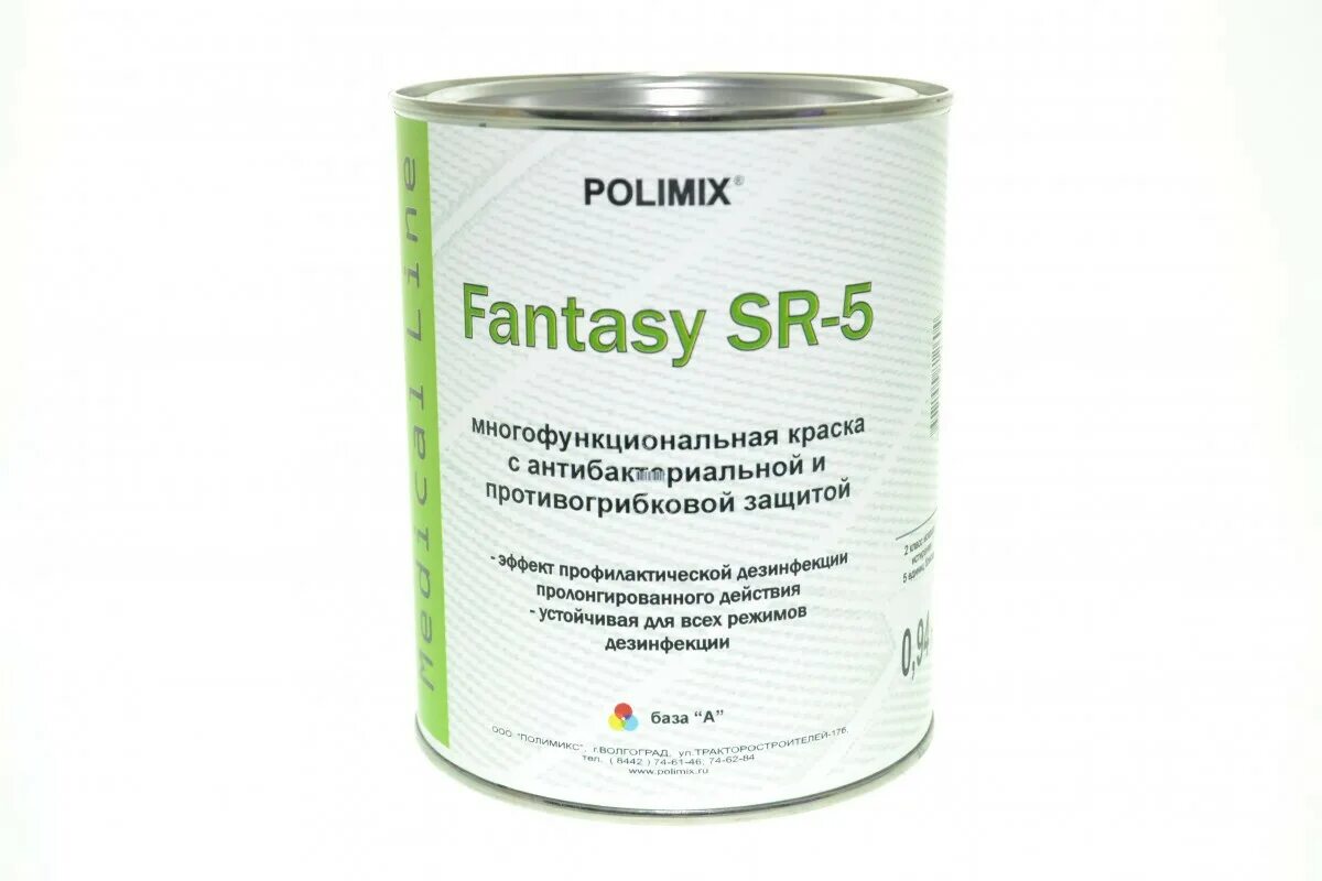 Краска Polimix sr7. Polimix краска Fantasy. Краска антибактериальная Fantasy SR-7. Краска Полимикс ср 7. Краска для медицинских учреждений