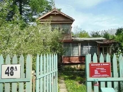 Кучино дом белого
