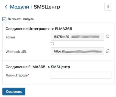 Архив смс
