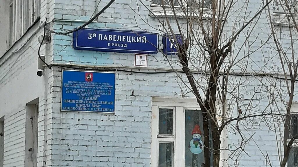 8. Усадьба ивантеевка. Детский проезд 7. 26. 26.