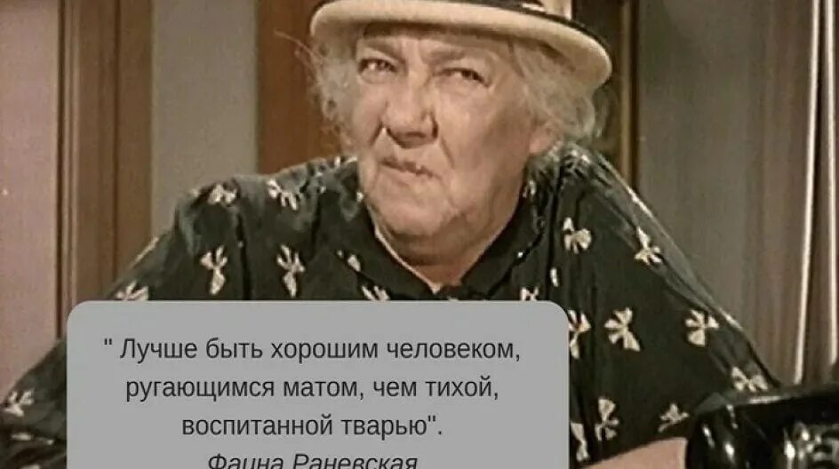 Живут же люди. День борьбы с матом. Праздник день борьбы с нецензурной бранью. Всемирный день борьбы с ненормативной лексикой. Всемирный день борьбы с матом.