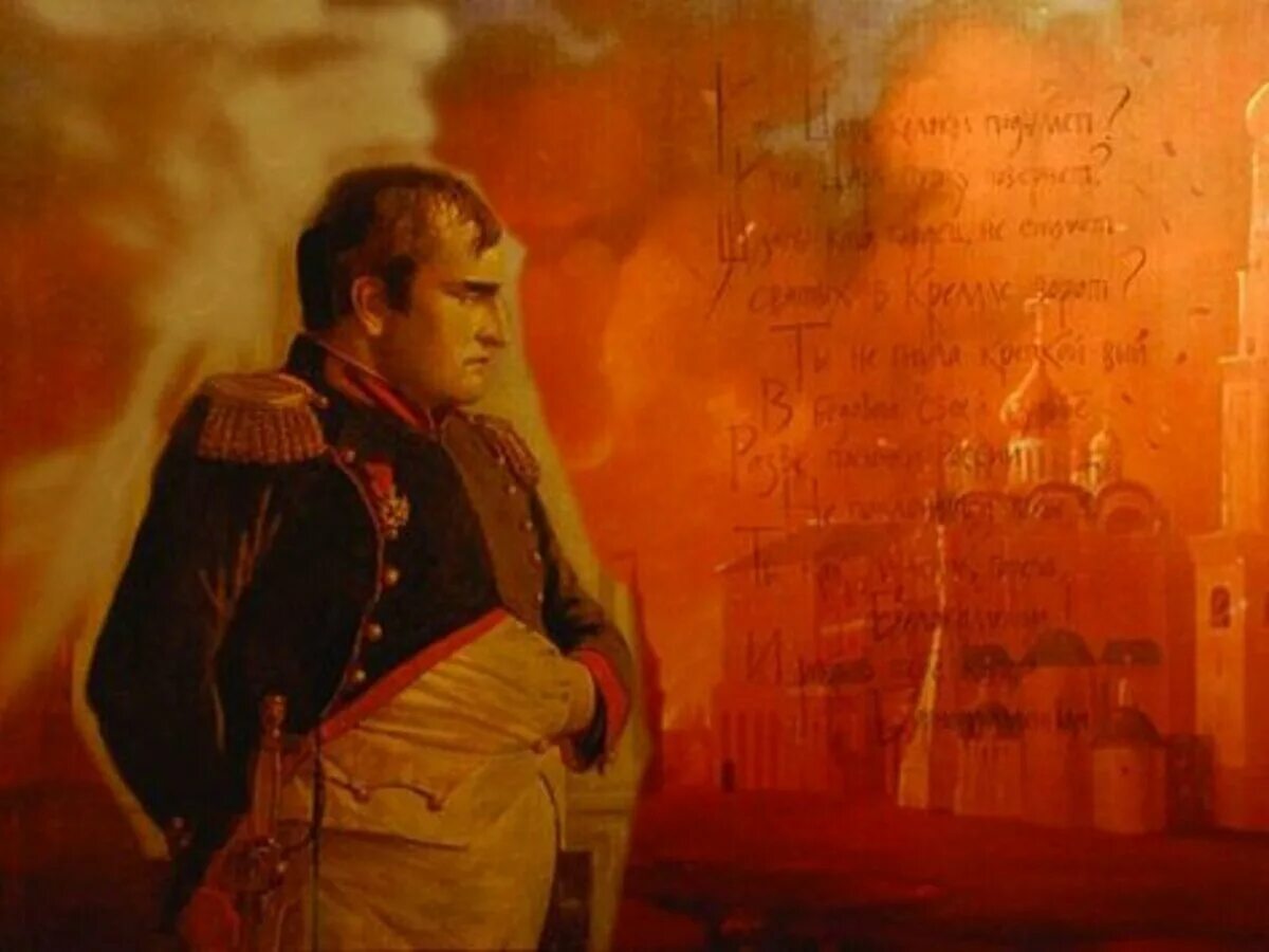 Наполеон бонапарт император. Наполеон бонапарт в юности. Наполеон в москве. Вступление наполеона в москву. Наполеон дошел до.