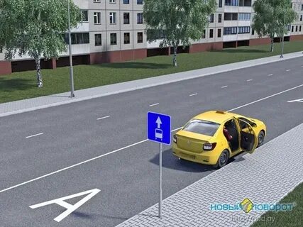 Можно ли высадить на автобусной остановке