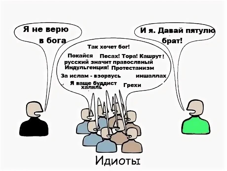 Машала значение