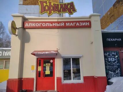 Горилка самара каталог