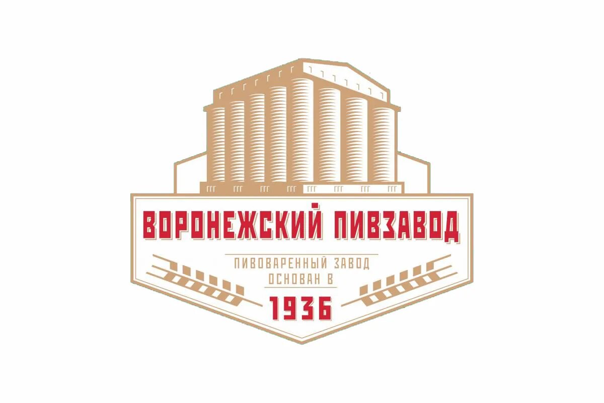 Балтика завод воронеж. Пивзавод воронеж 9 января. Воронежский пивоваренный завод. Масловский пивзавод воронеж. Воронеж балтика пивзавод.