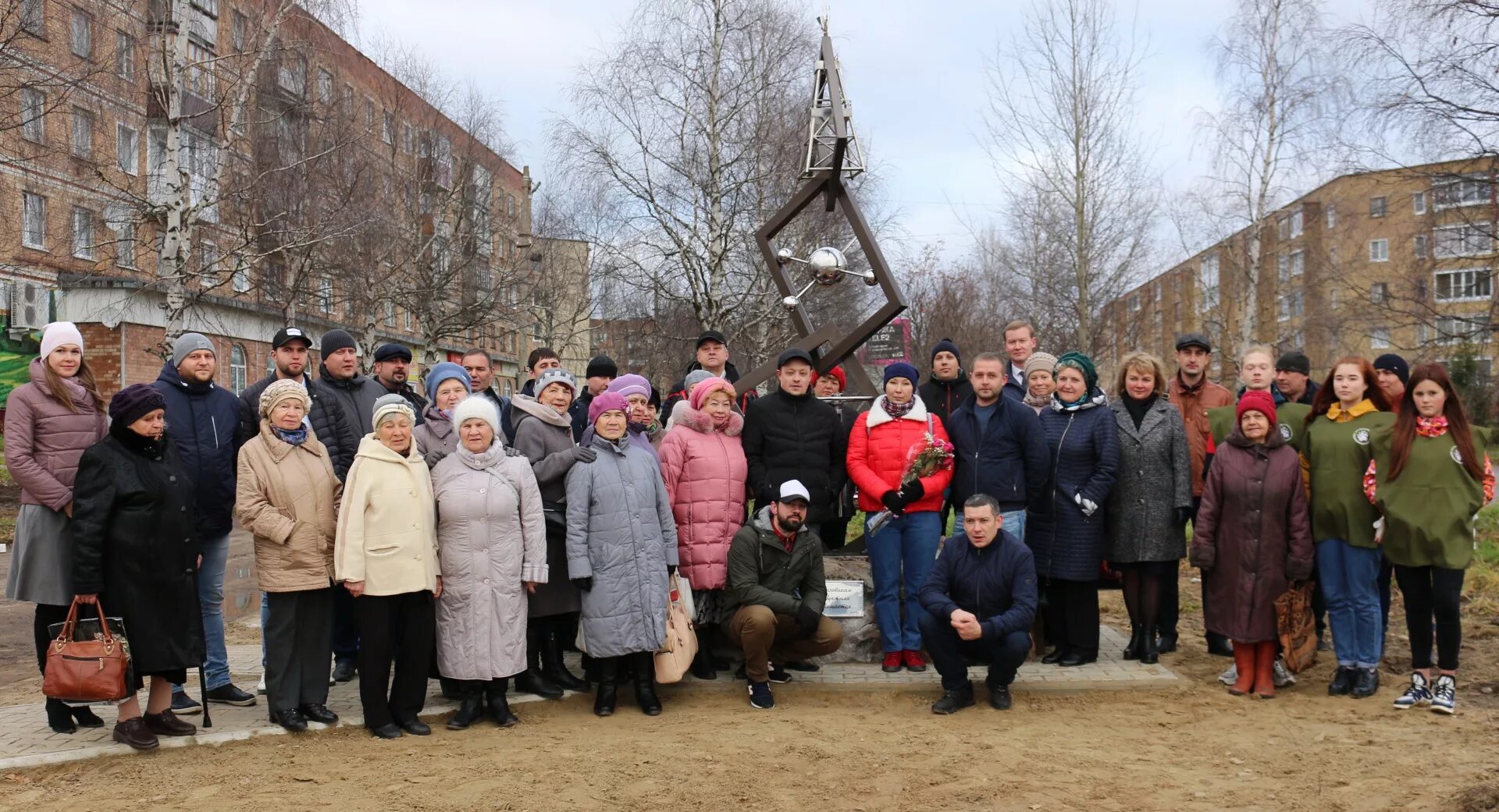 Погода вуктыл цгмс. Арт объекты и памятники в городе Вуктыл Республика Коми. Арт объект газовикам в Вуктыле. Погода Вуктыл. Арт объекты в городе Вуктыл Республика Коми.