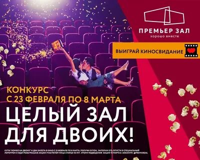 Северное нагорное кинотеатр афиша