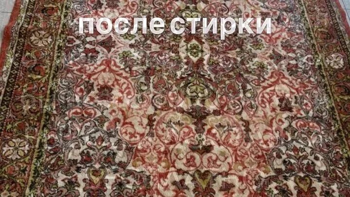 Мойка ковров. Стирка ковров иконка. Квадрат стирка ковров усолье. Фото на мусорке ковер и стол. Квадрат стирка ковров.