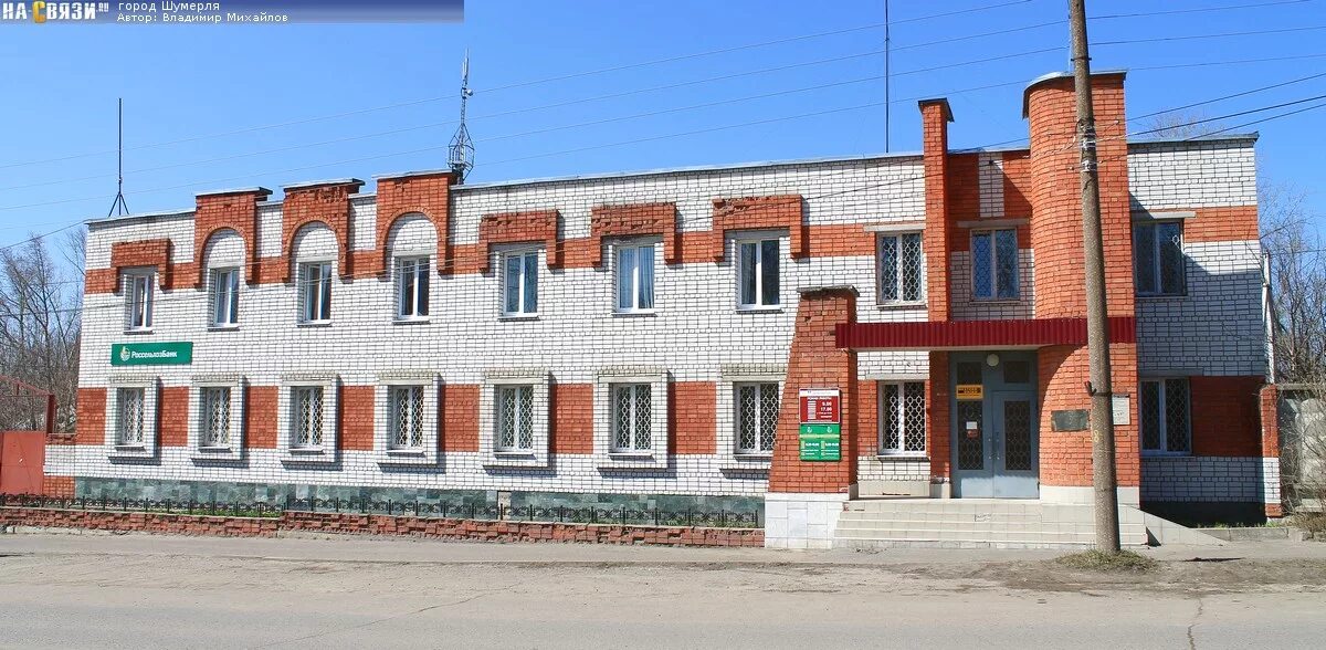Продать шумерля. Шумерля чувашия. ул. октябрьская г.шумерля. город шумерля чувашской республики. город шумерля улица октябрьская.
