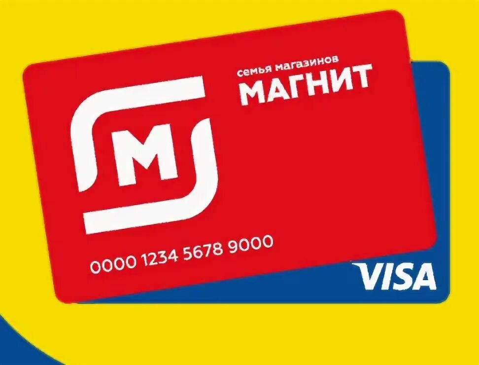 Как выглядит карта магнит плюс Дебетовая карта Тинькофф Магнит Информационный портал "Банковские карты. ру" К