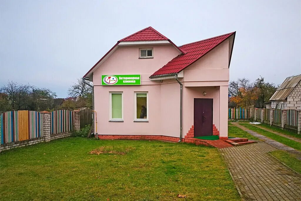 Spectra vet logo. волынца. ветеринарная клиника белорусская улица. ветлечебница молодечно. ветлечебница молодечно.