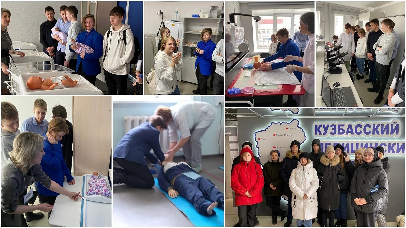 Колледжи на базе 11 классов. 21 техникум новокузнецк. Медицинский колледж новокузнецк. Гбпоу кемеровский областной медицинский колледж. Циолковского 45 новокузнецк.