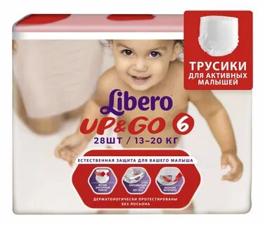 Подгузники libero 6 размера