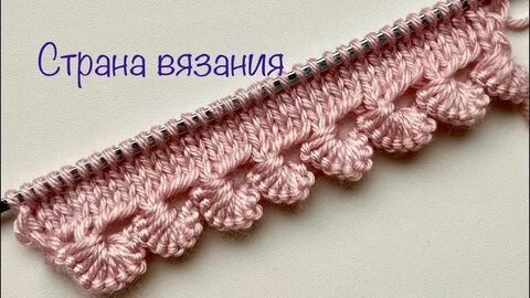 Край изделия красиво