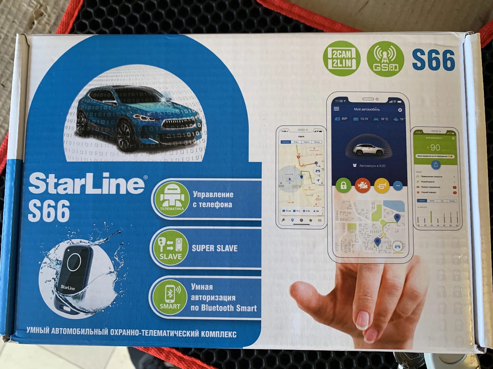 STARLINE s66. STARLINE s66 GSM. Старлайн s66 v2 комплектация. Старлайн 66v2. Starline v66